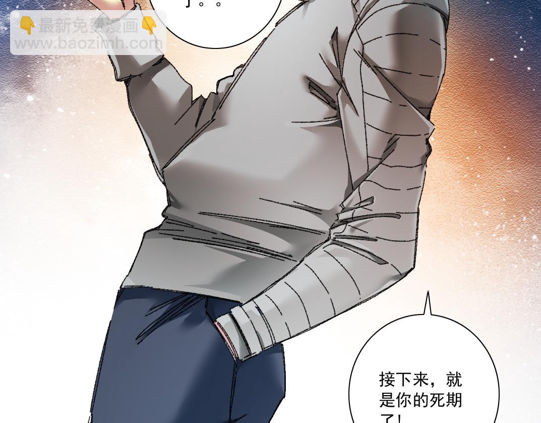 我打造了長生俱樂部 - 第302話 對不起，我是神！(2/2) - 4