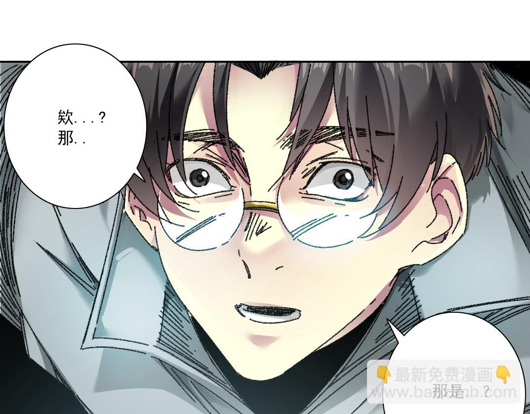 我打造了長生俱樂部 - 第302話 對不起，我是神！(2/2) - 2