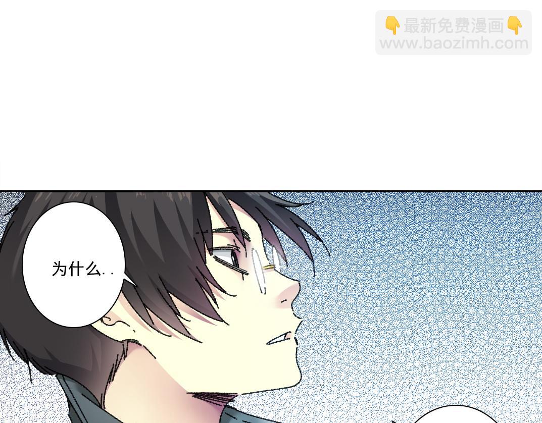 我打造了長生俱樂部 - 第302話 對不起，我是神！(2/2) - 6