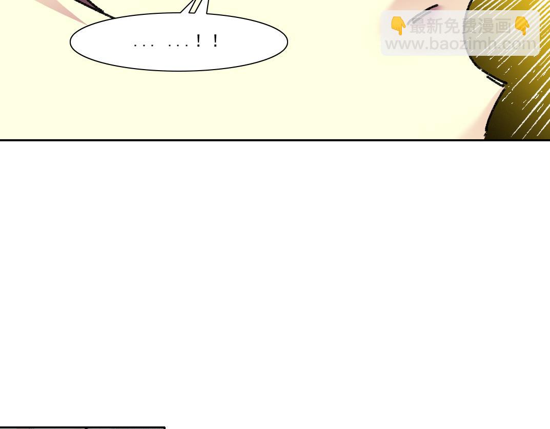 我打造了長生俱樂部 - 第302話 對不起，我是神！(2/2) - 3