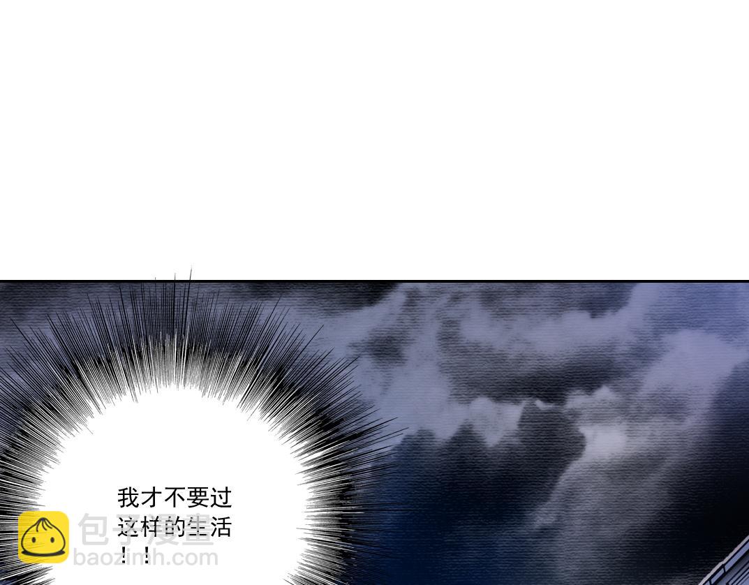 我打造了長生俱樂部 - 第302話 對不起，我是神！(2/2) - 6