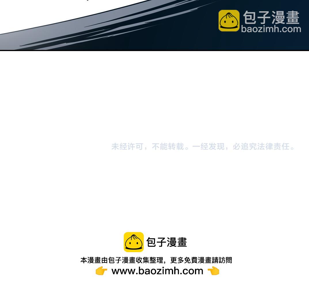 我打造了長生俱樂部 - 第302話 對不起，我是神！(2/2) - 3