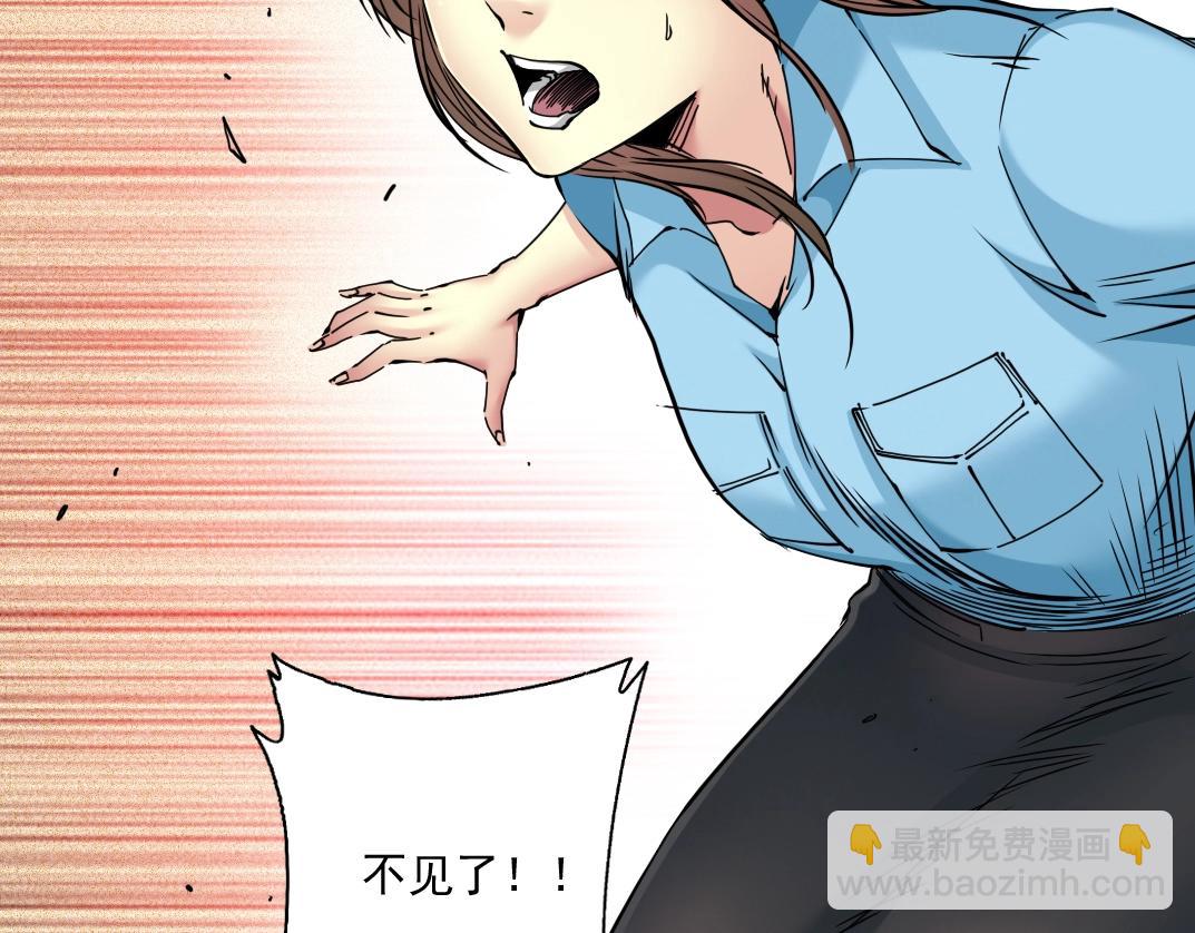 我打造了長生俱樂部 - 第33話 再見人間(3/3) - 6