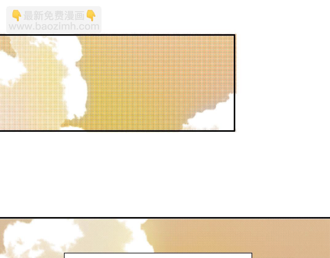 我打造了長生俱樂部 - 第33話 再見人間(3/3) - 8