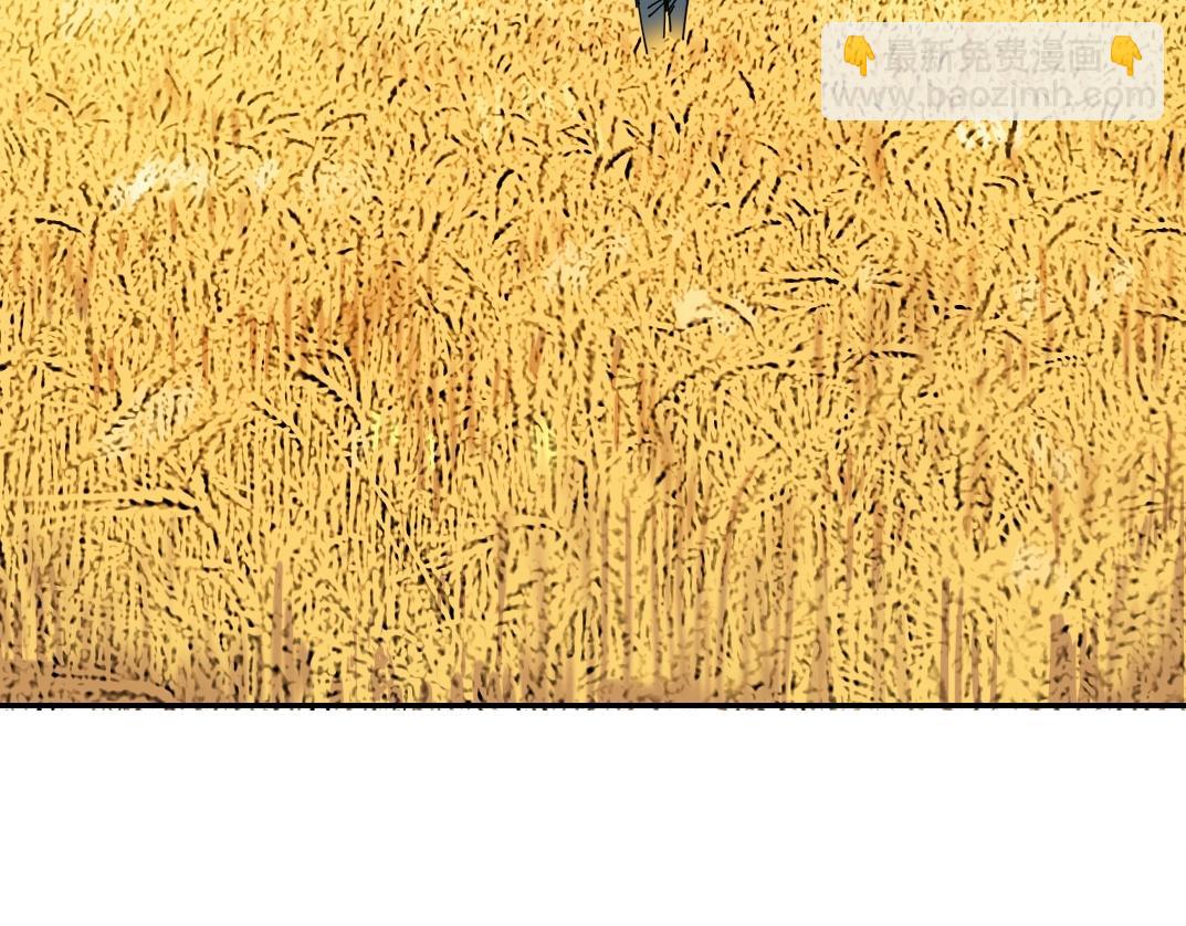 我打造了長生俱樂部 - 第33話 再見人間(3/3) - 2