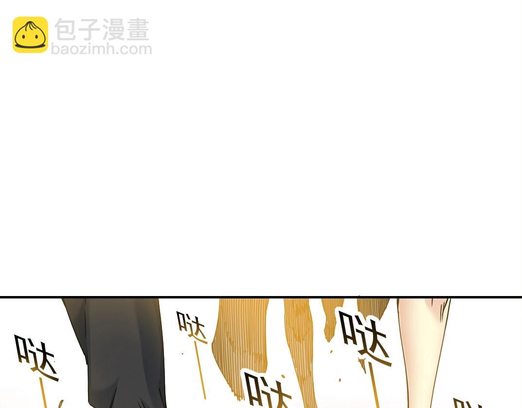 我打造了長生俱樂部 - 第33話 再見人間(3/3) - 3