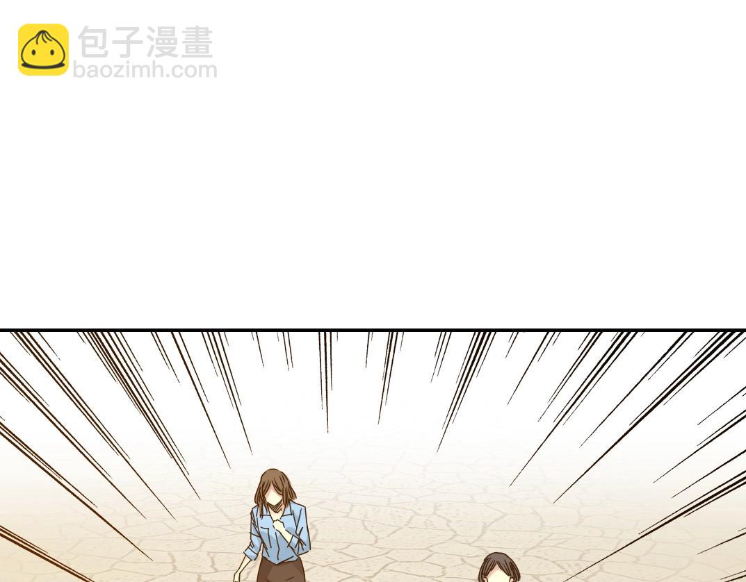 我打造了長生俱樂部 - 第33話 再見人間(3/3) - 8