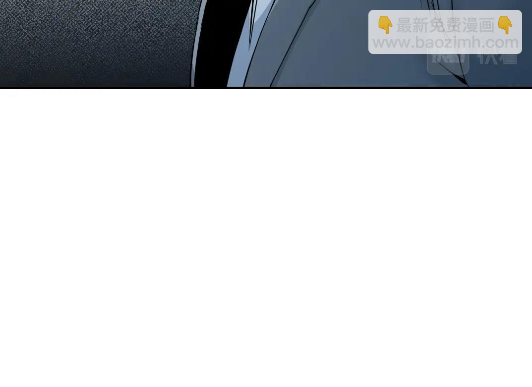 我打造了長生俱樂部 - 第33話 再見人間(1/3) - 4