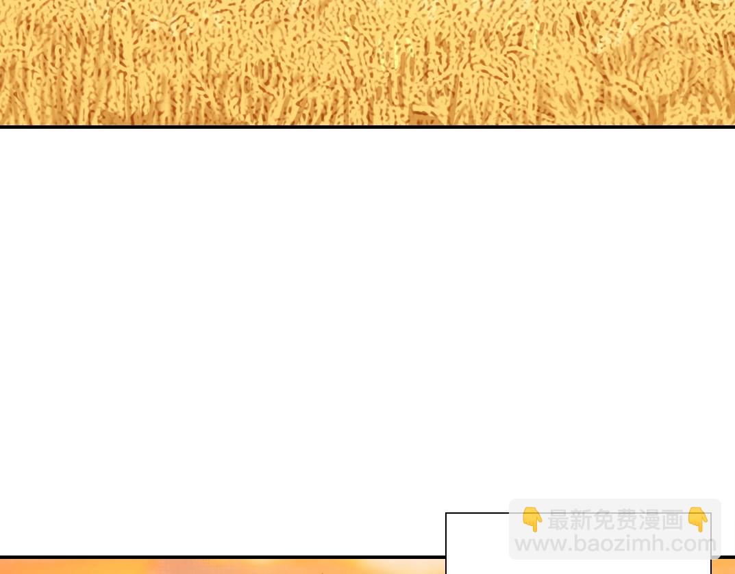 我打造了長生俱樂部 - 第33話 再見人間(3/3) - 1