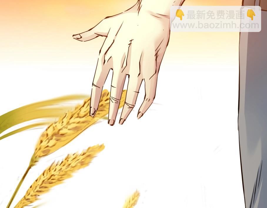 我打造了長生俱樂部 - 第33話 再見人間(3/3) - 5