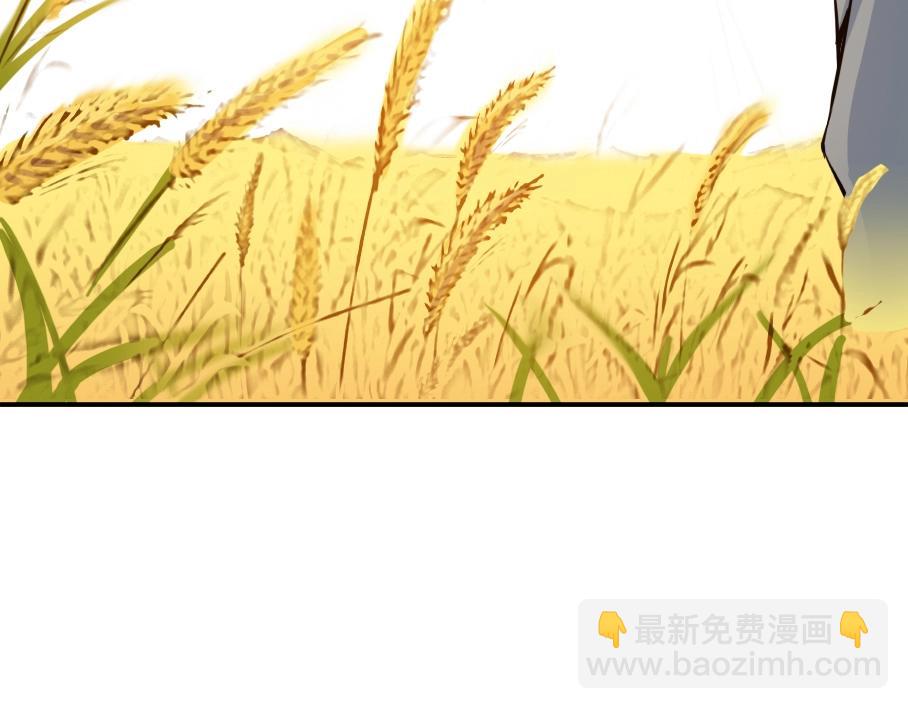 我打造了長生俱樂部 - 第33話 再見人間(3/3) - 6