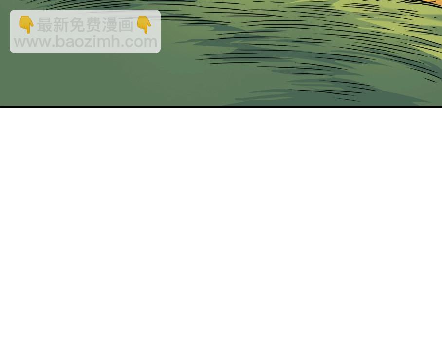 我打造了長生俱樂部 - 第33話 再見人間(3/3) - 7