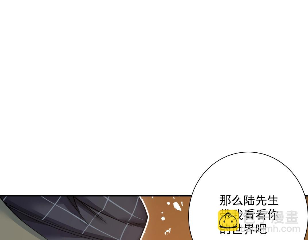 我打造了長生俱樂部 - 第33話 再見人間(3/3) - 3