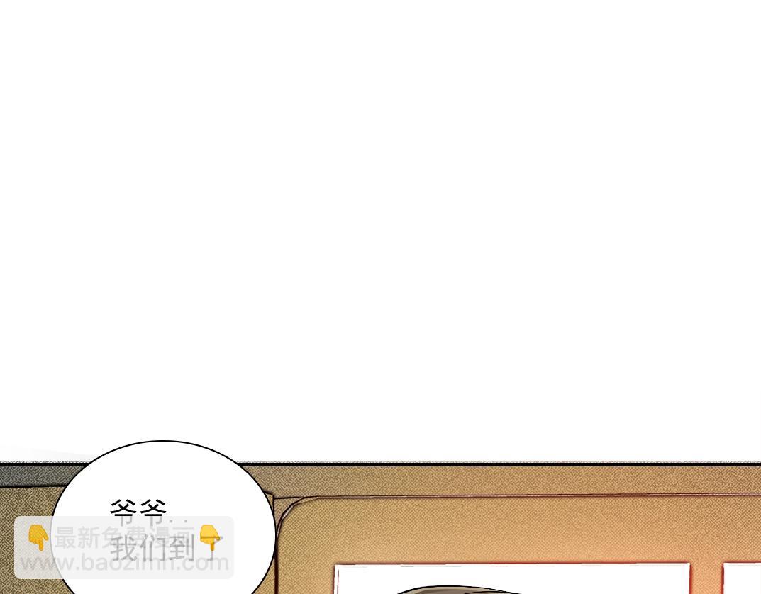 我打造了長生俱樂部 - 第33話 再見人間(1/3) - 8