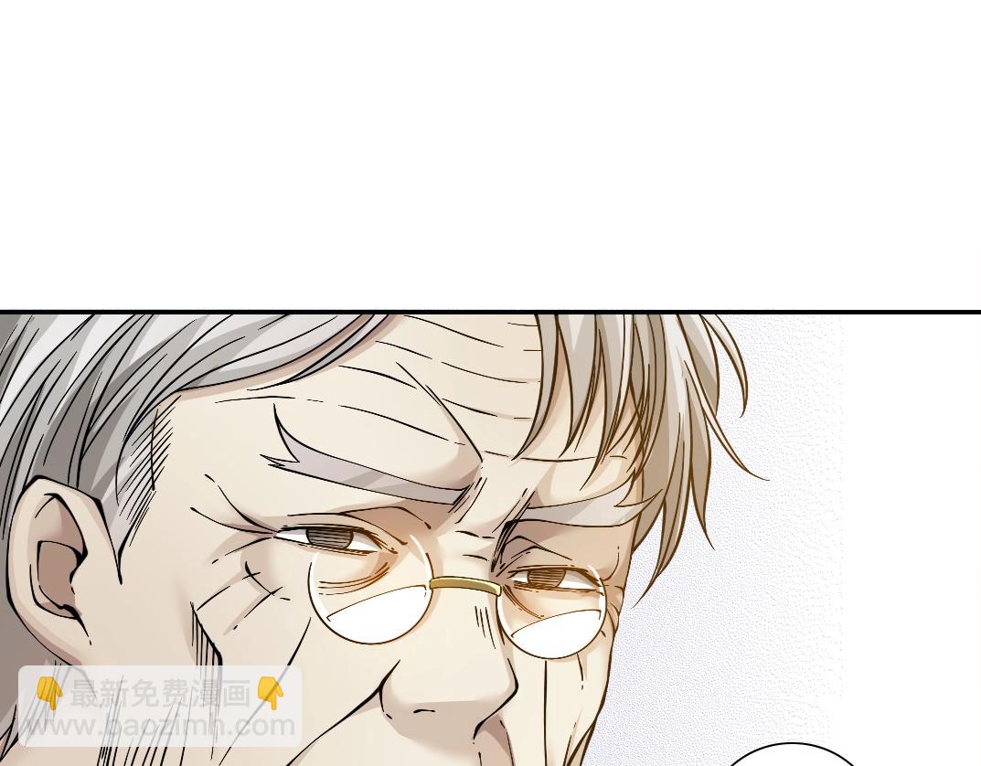 我打造了長生俱樂部 - 第33話 再見人間(1/3) - 3