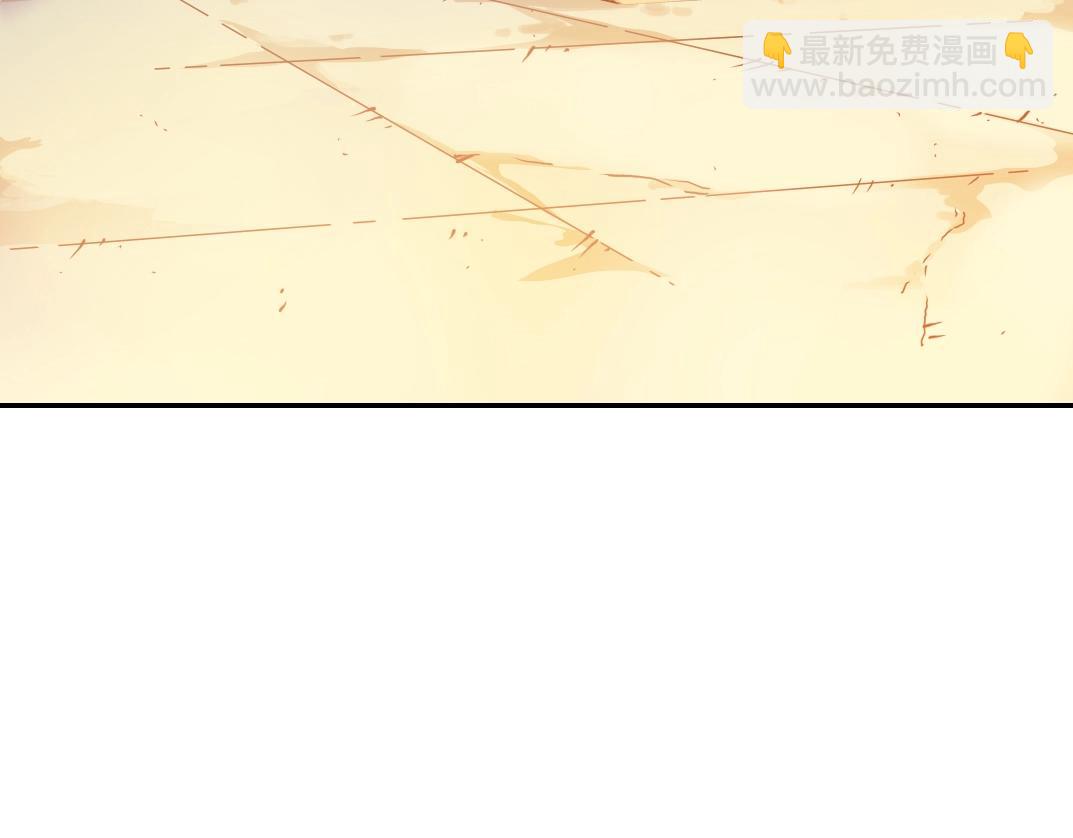 我打造了長生俱樂部 - 第33話 再見人間(1/3) - 7