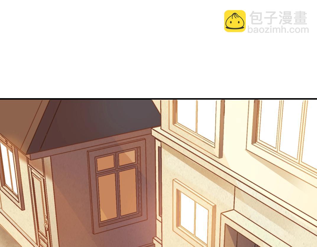 我打造了長生俱樂部 - 第33話 再見人間(1/3) - 8