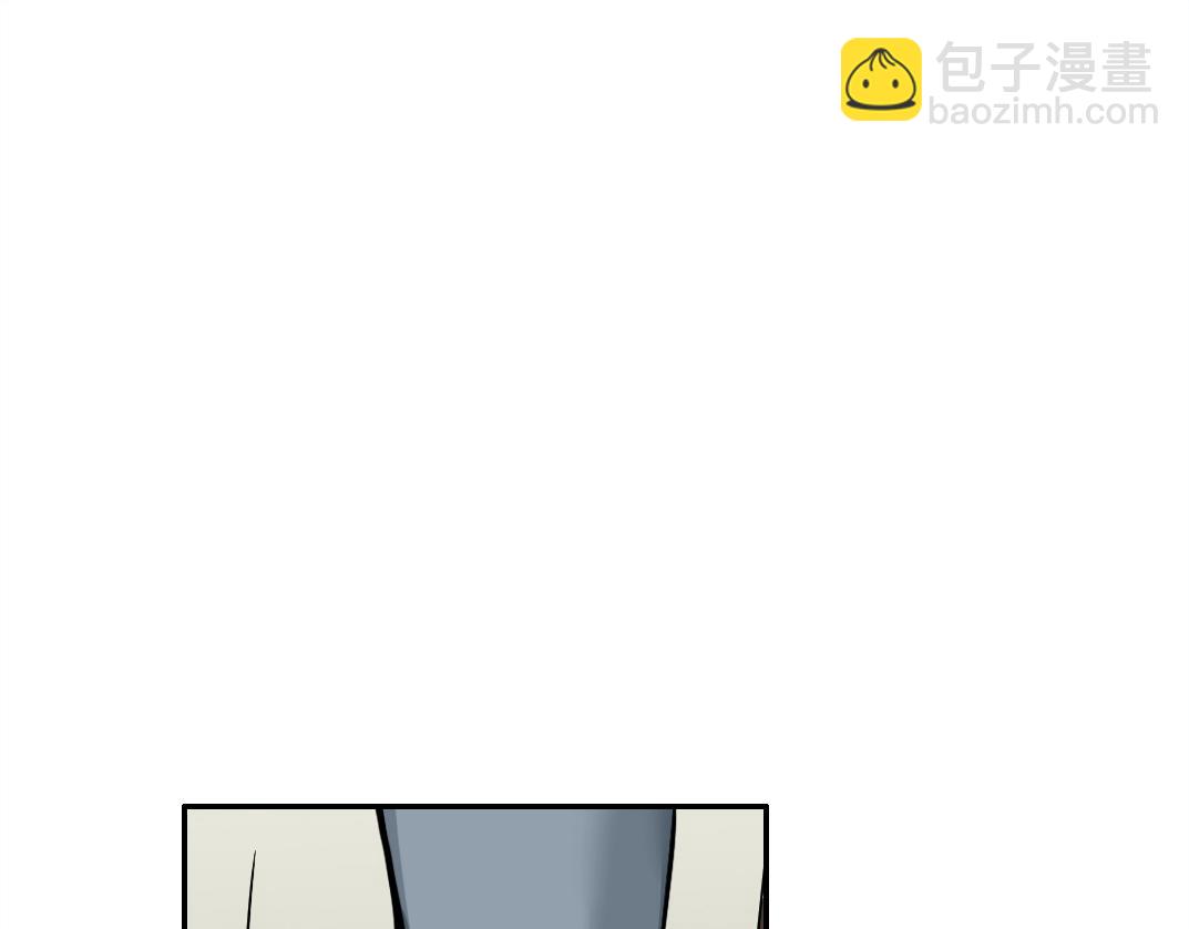 我打造了長生俱樂部 - 第33話 再見人間(1/3) - 4