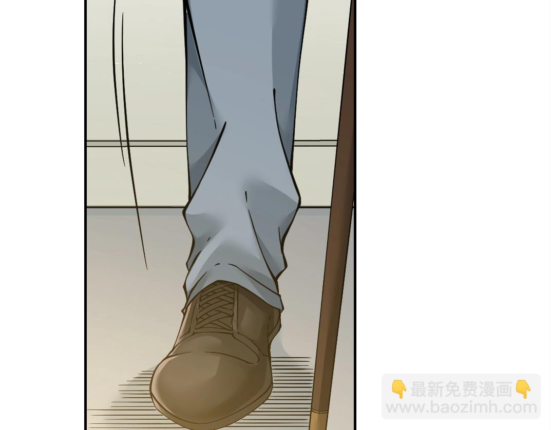 我打造了長生俱樂部 - 第33話 再見人間(1/3) - 5