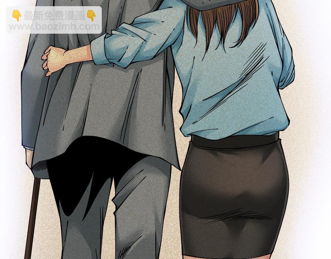 我打造了長生俱樂部 - 第33話 再見人間(1/3) - 3