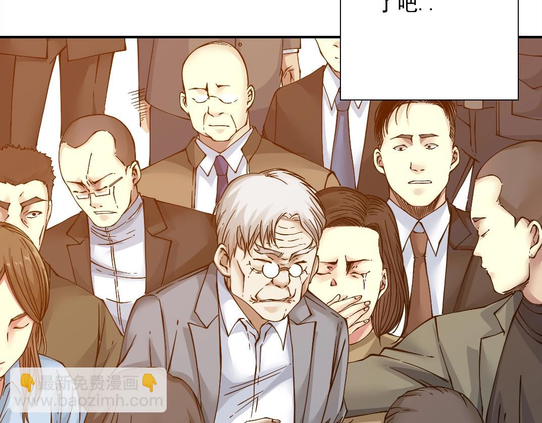 我打造了長生俱樂部 - 第33話 再見人間(1/3) - 5