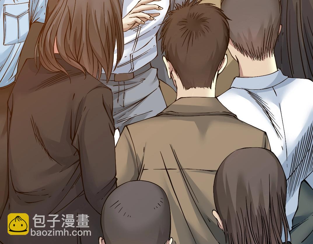 我打造了長生俱樂部 - 第33話 再見人間(1/3) - 6