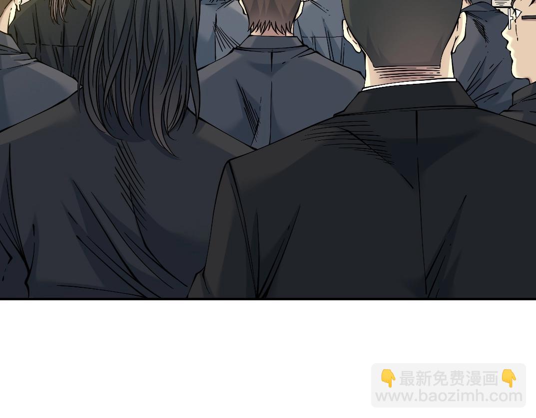 我打造了長生俱樂部 - 第33話 再見人間(1/3) - 2