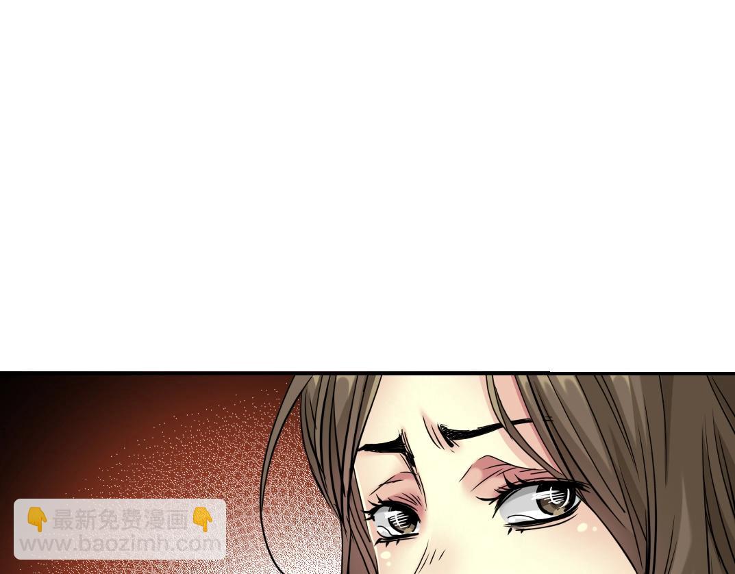 我打造了長生俱樂部 - 第33話 再見人間(1/3) - 3