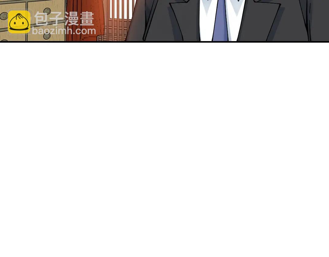 我打造了長生俱樂部 - 第33話 再見人間(2/3) - 4