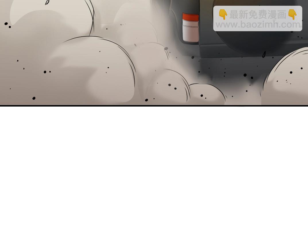 我打造了長生俱樂部 - 第33話 再見人間(1/3) - 6