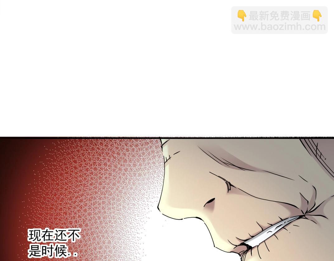 我打造了長生俱樂部 - 第33話 再見人間(2/3) - 8