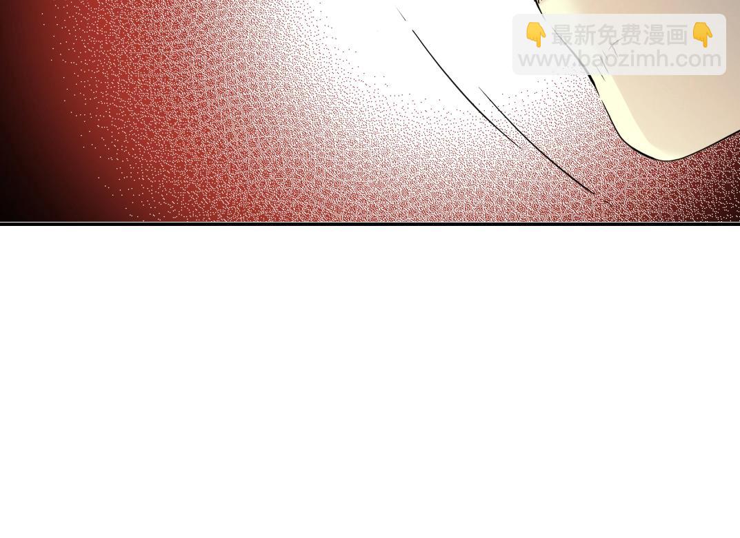 我打造了長生俱樂部 - 第33話 再見人間(2/3) - 1