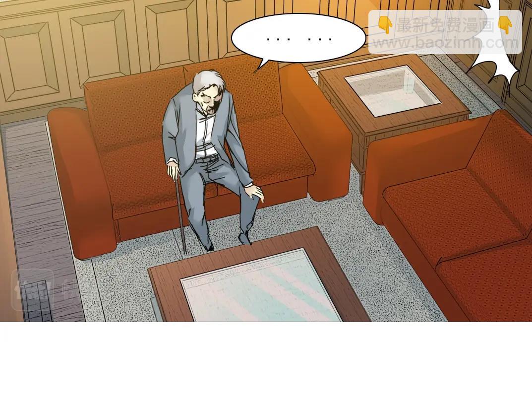 我打造了長生俱樂部 - 第33話 再見人間(2/3) - 7