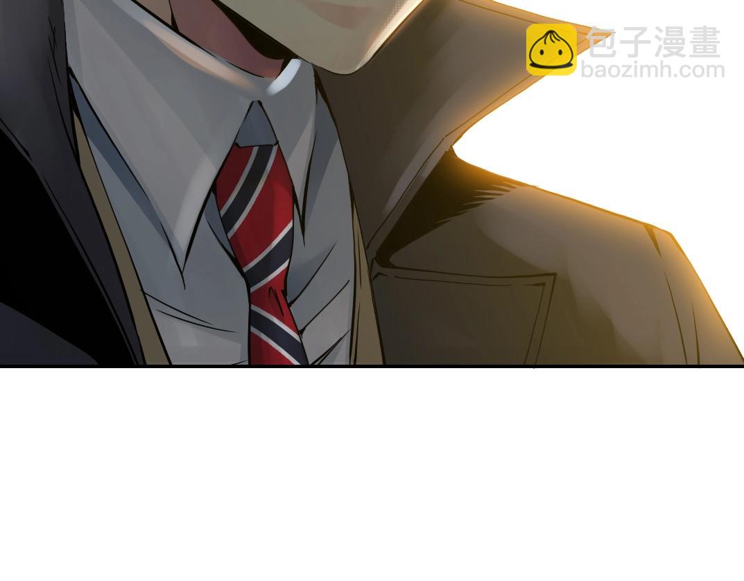 我打造了長生俱樂部 - 第33話 再見人間(2/3) - 2