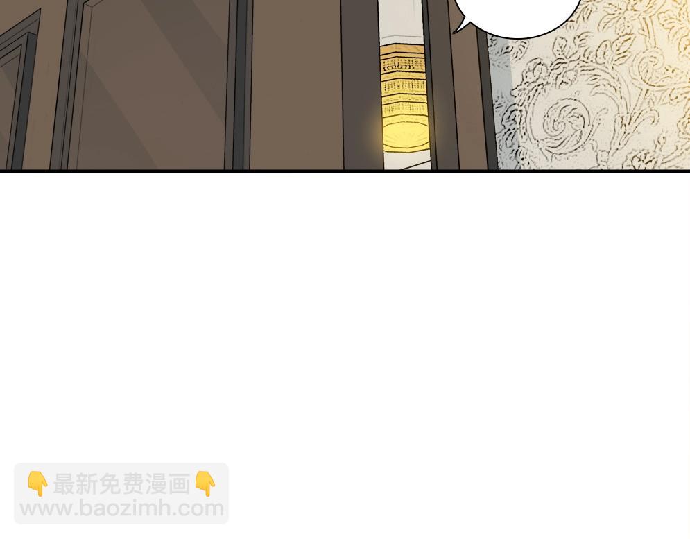 我打造了長生俱樂部 - 第33話 再見人間(2/3) - 3