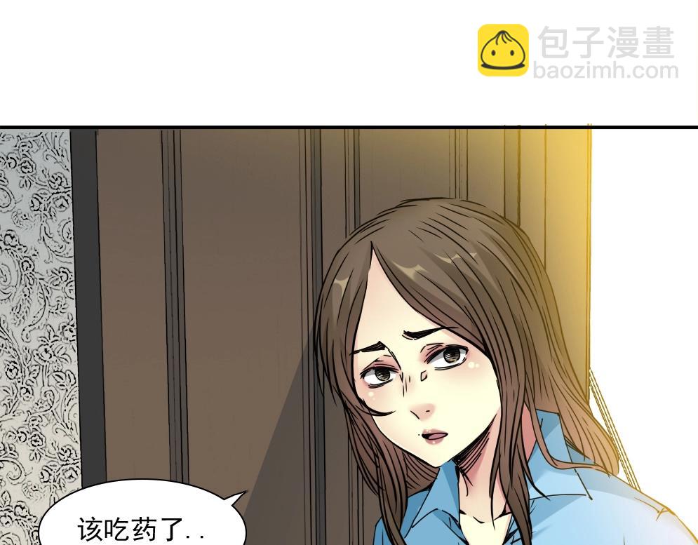 我打造了長生俱樂部 - 第33話 再見人間(2/3) - 4