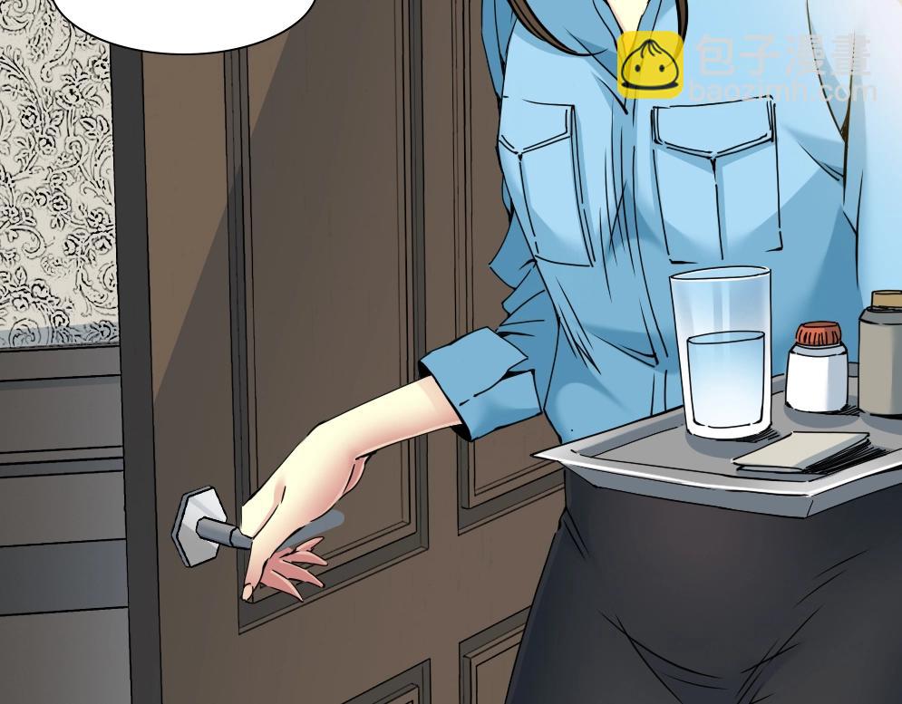 我打造了長生俱樂部 - 第33話 再見人間(2/3) - 5