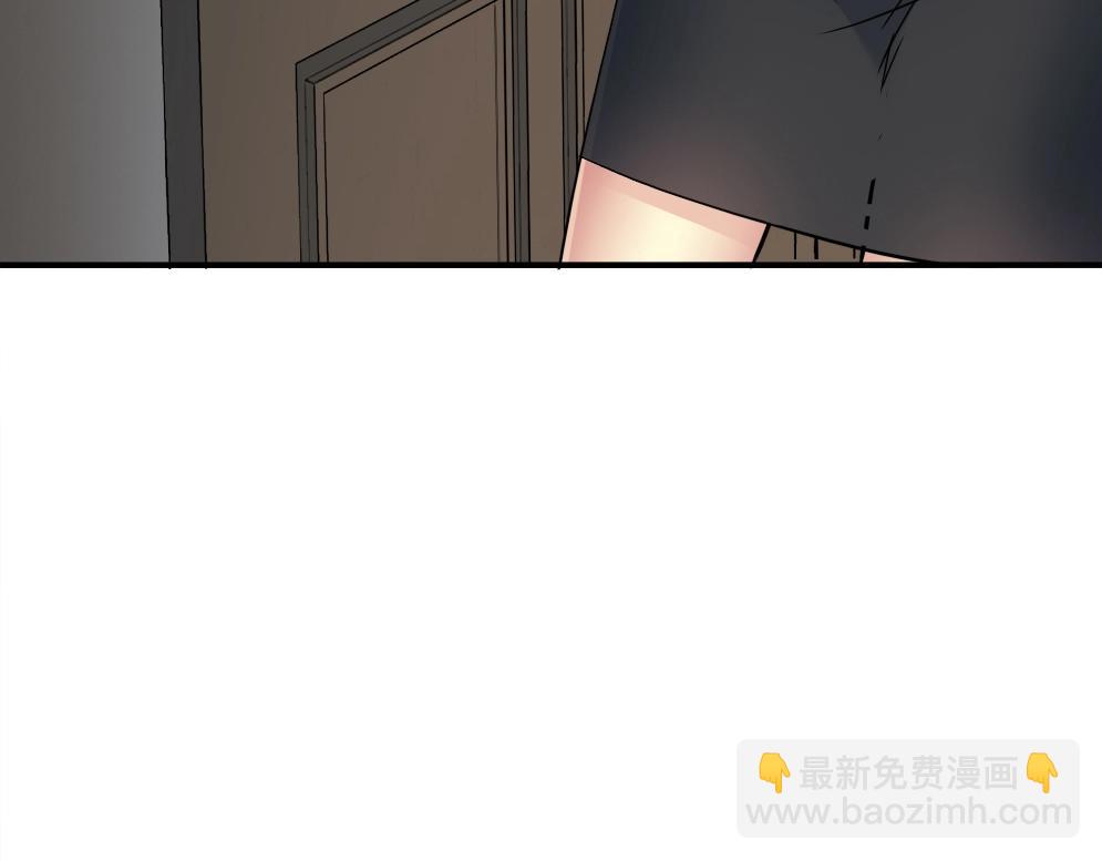 我打造了長生俱樂部 - 第33話 再見人間(2/3) - 6