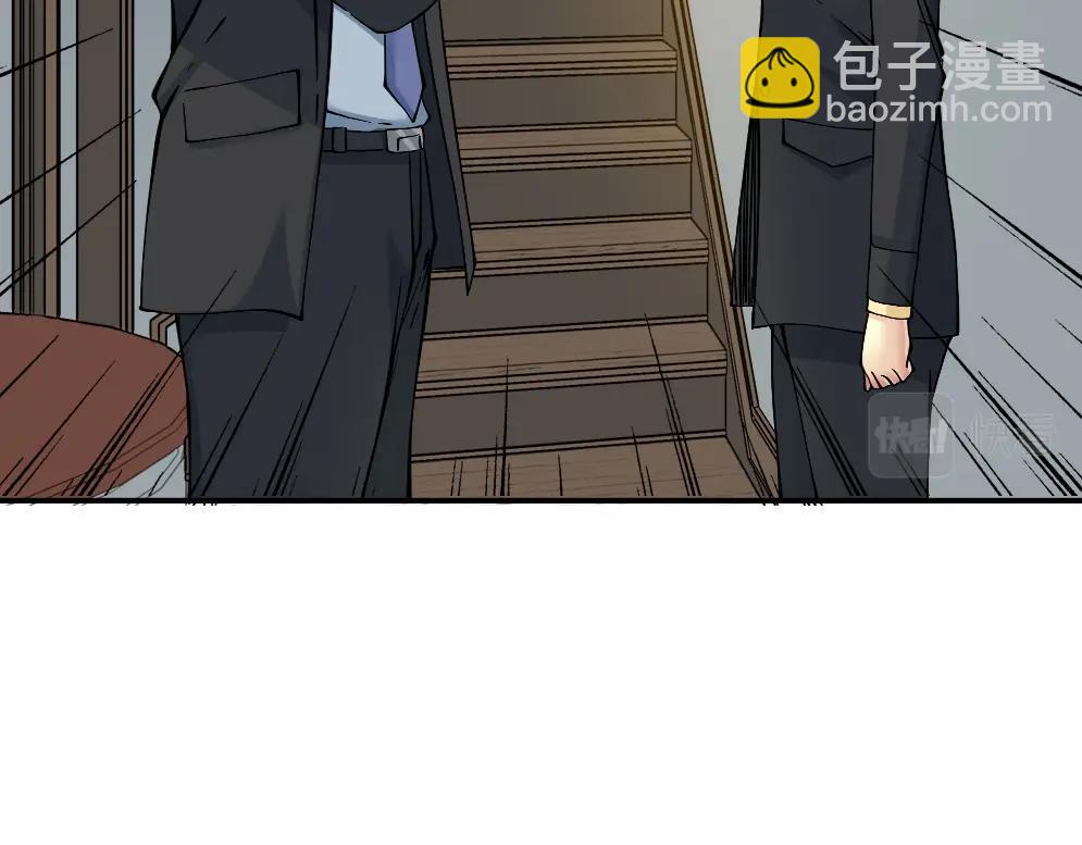 我打造了長生俱樂部 - 第33話 再見人間(2/3) - 5