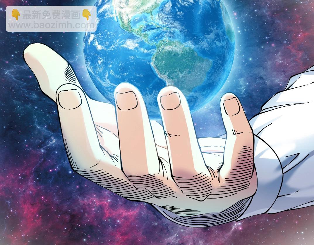 我打造了長生俱樂部 - 第35話 危險的想法(3/3) - 4