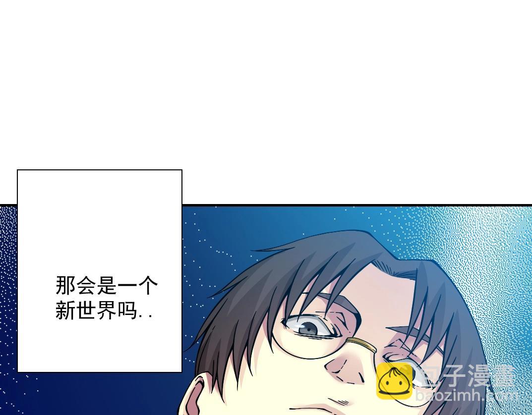 我打造了長生俱樂部 - 第35話 危險的想法(3/3) - 3