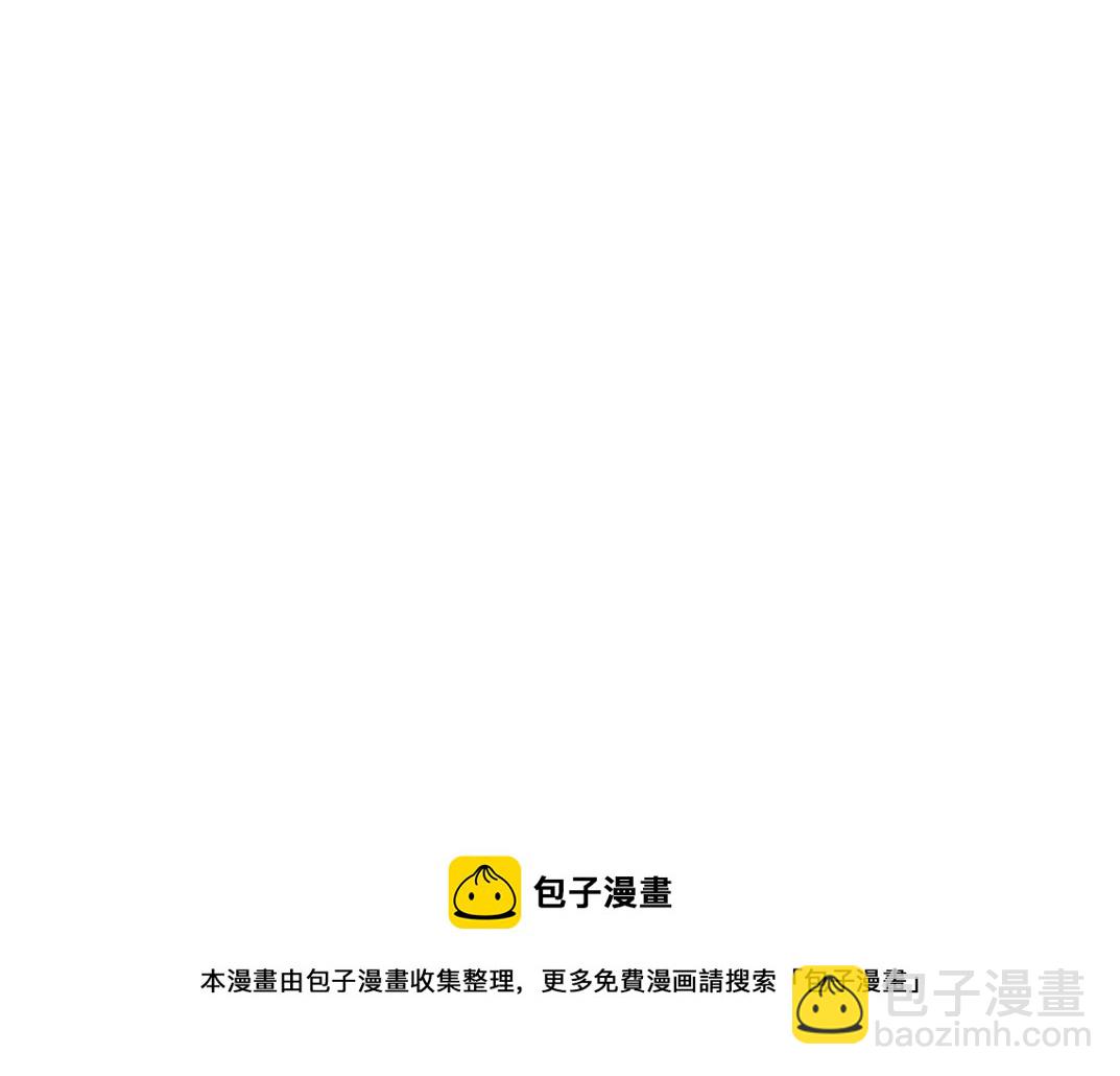 我打造了長生俱樂部 - 第35話 危險的想法(3/3) - 4