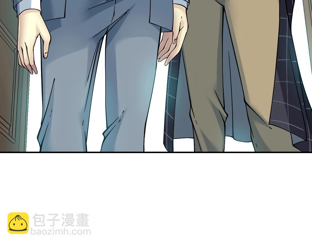 我打造了長生俱樂部 - 第35話 危險的想法(1/3) - 4