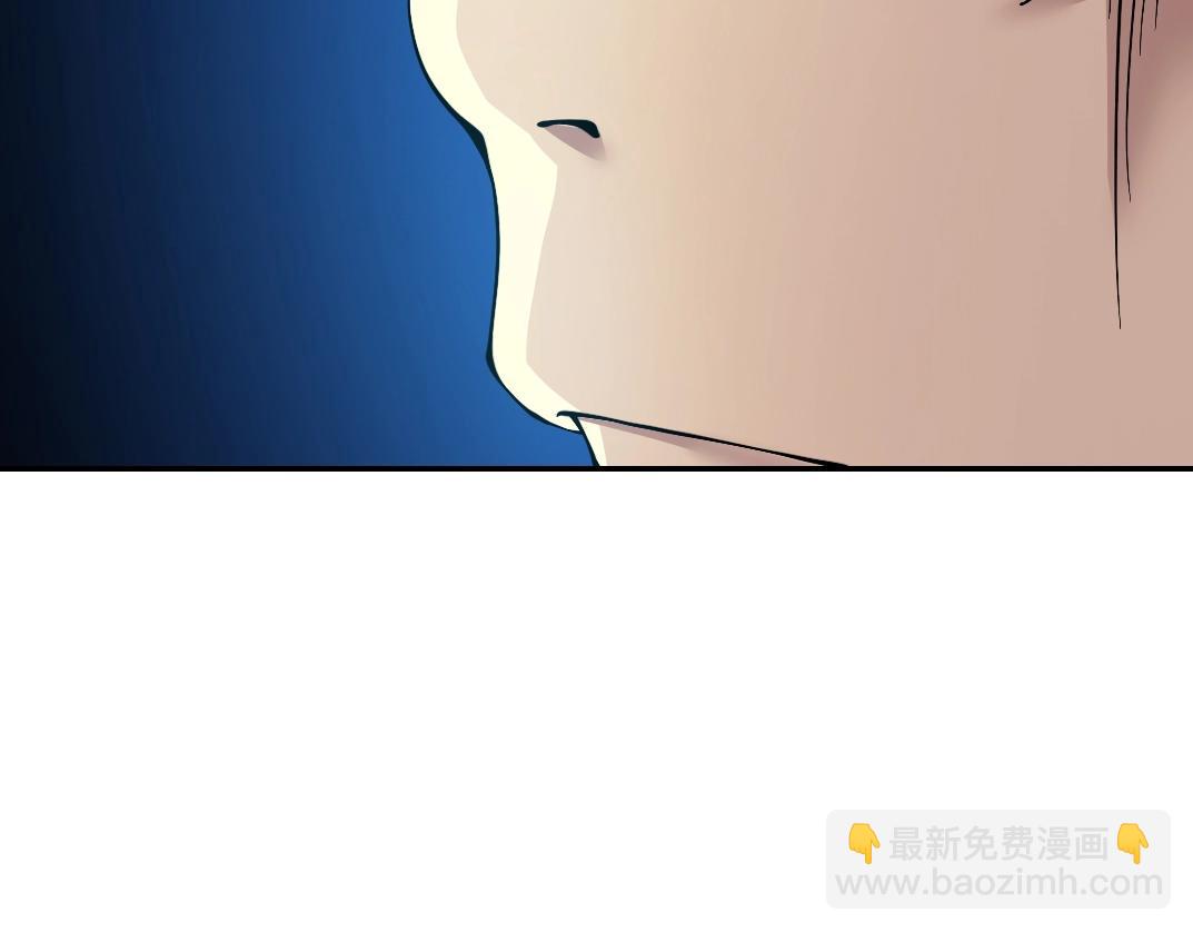 我打造了長生俱樂部 - 第35話 危險的想法(2/3) - 1