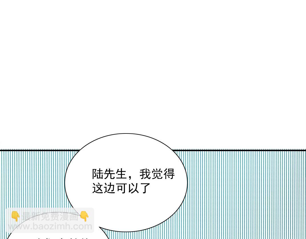 我打造了長生俱樂部 - 第35話 危險的想法(2/3) - 4