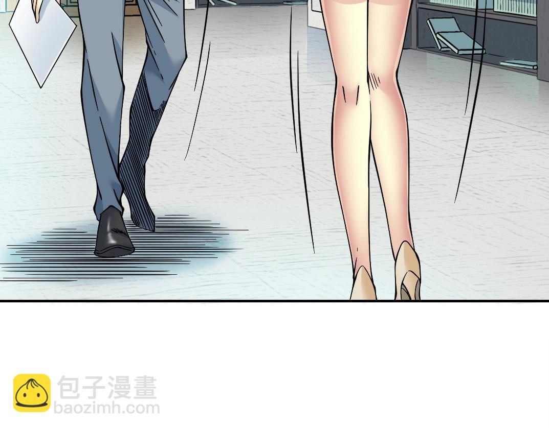 我打造了長生俱樂部 - 第35話 危險的想法(2/3) - 2