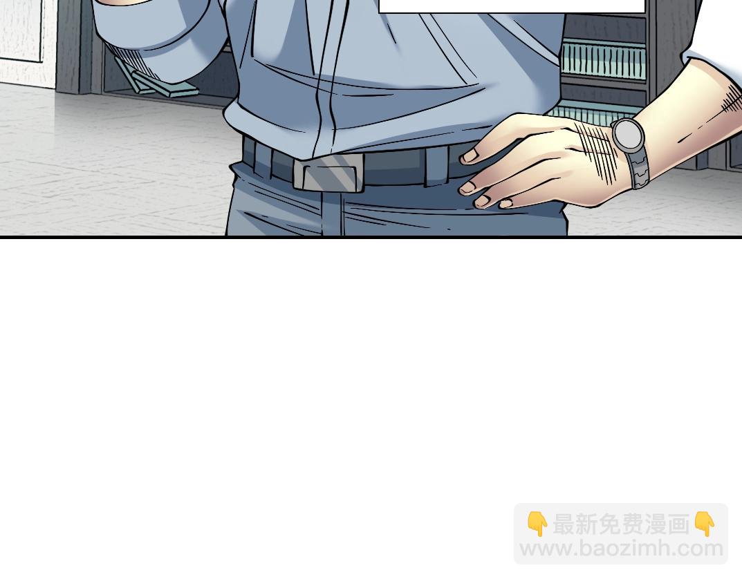 我打造了長生俱樂部 - 第35話 危險的想法(2/3) - 8