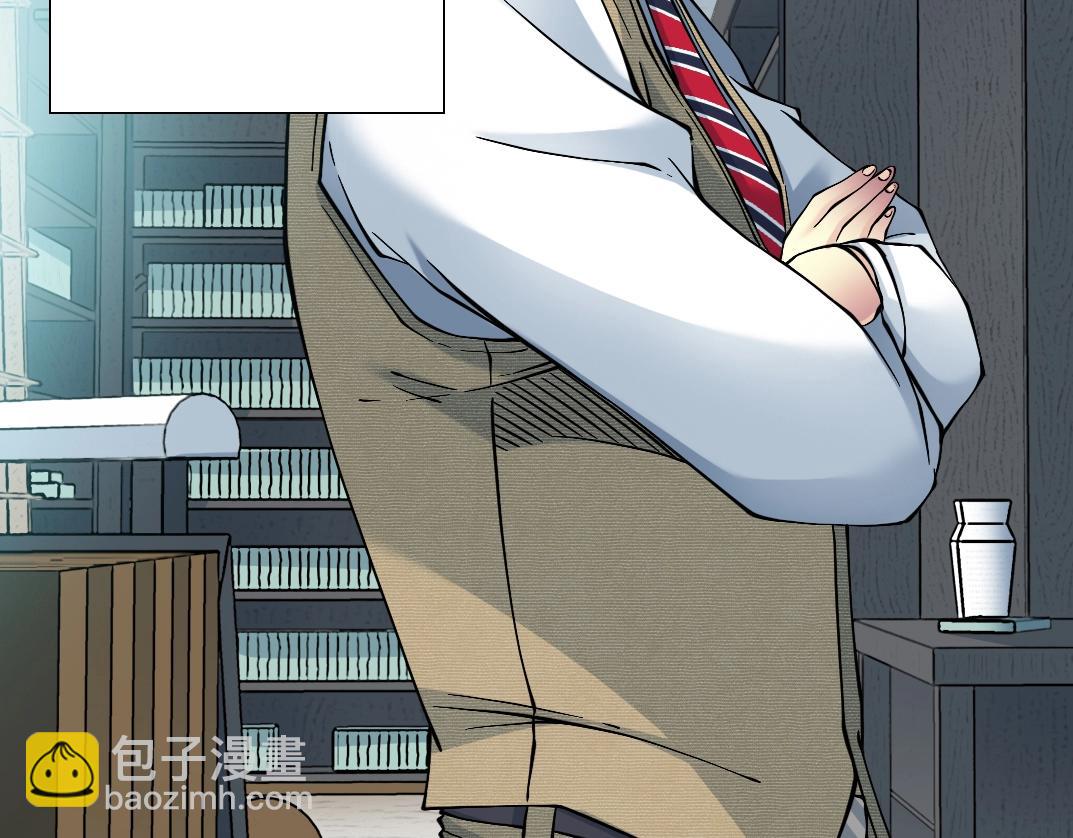 我打造了長生俱樂部 - 第35話 危險的想法(2/3) - 2