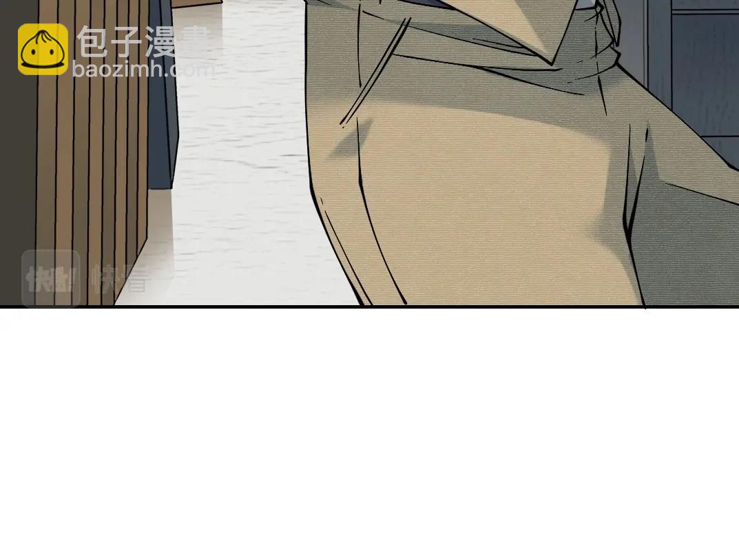 我打造了長生俱樂部 - 第35話 危險的想法(2/3) - 3