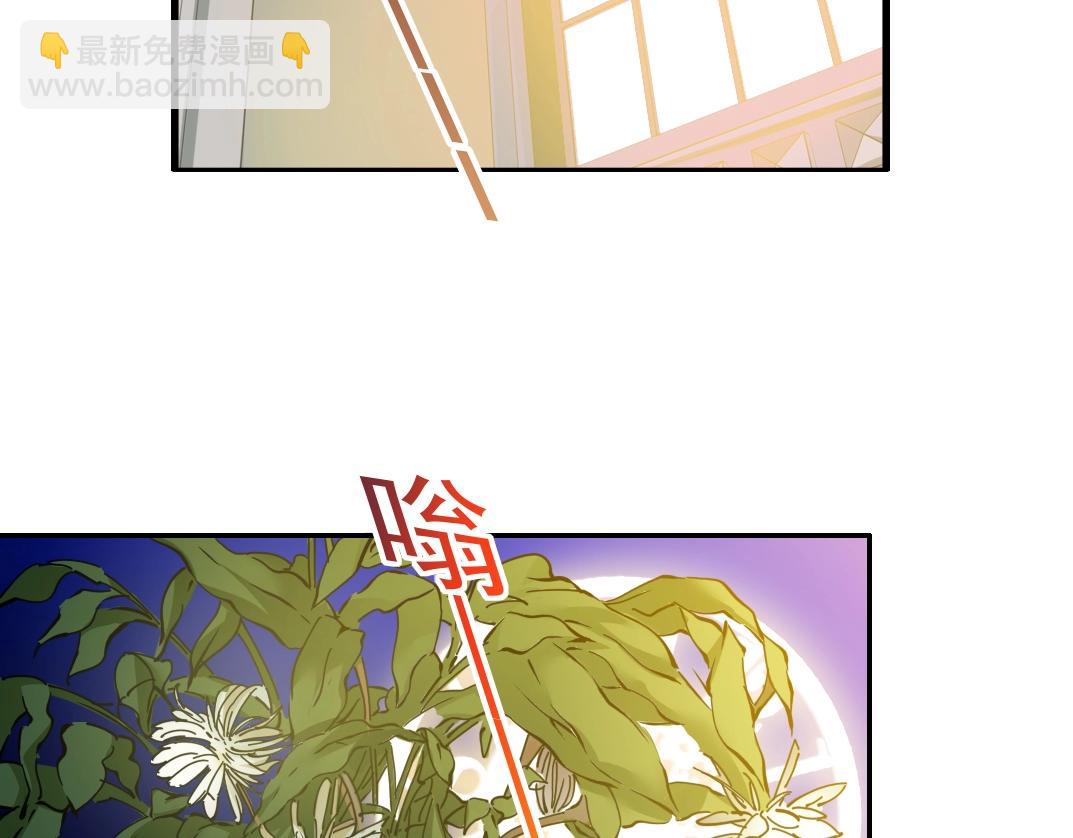 我打造了長生俱樂部 - 第35話 危險的想法(2/3) - 5